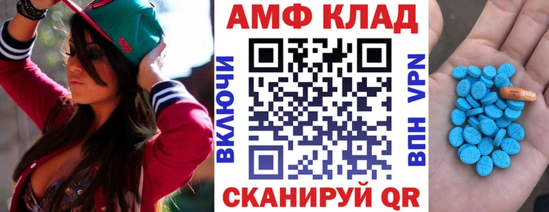 где продают наркотики darknet клад Амфетамин Premium Зеленодольск