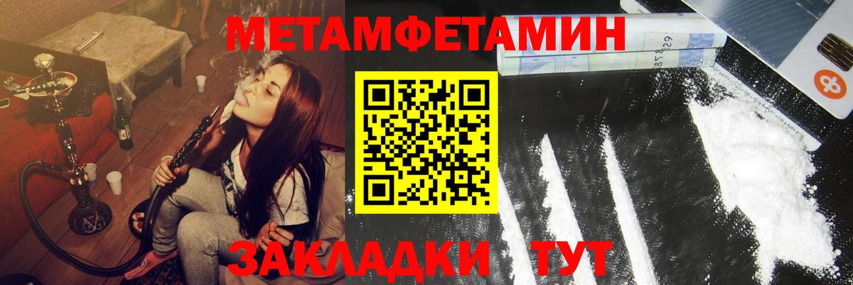 Зеленодольск  Амфетамин Premium  OMG как зайти  Вход с VPN  Амфетамин 