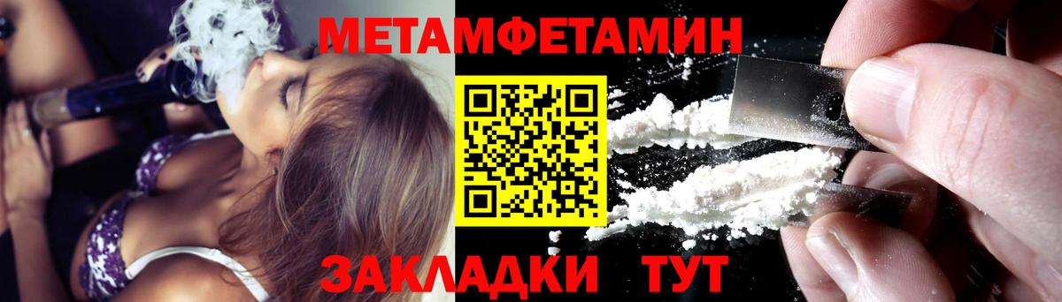АМФ Розовый Зеленодольск