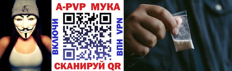 закладки Зеленодольск kraken вход APVP мука