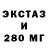 COCAIN Эквадор SYDEPLAY