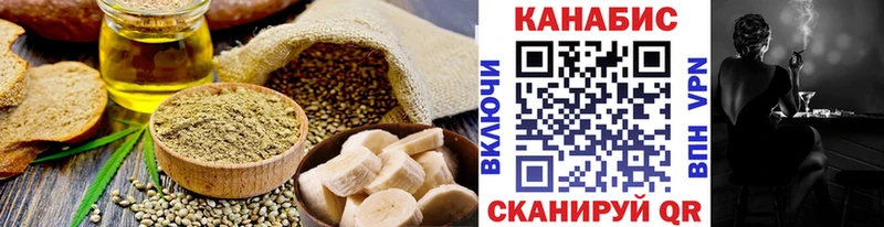 сколько стоит  Зеленодольск  Cannafood конопля 