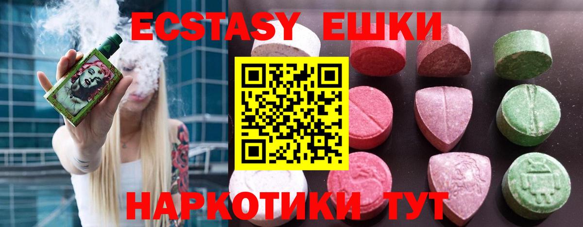 ЭКСТАЗИ Cube Зеленодольск