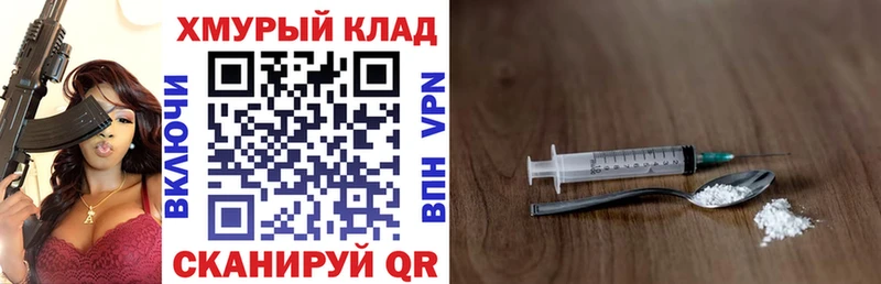 сколько стоит  кракен ONION  ГЕРОИН белый  Зеленодольск 