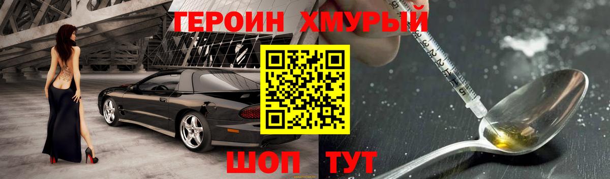 Зеленодольск  MDMA  Alpha-PVP СК кристаллы  COCAIN  ГАШИШ  Вход с VPN  МАРИХУАНА  Меф  Меф кристаллы 