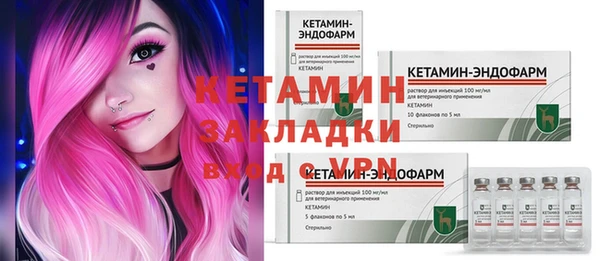 не бодяженный Елизово