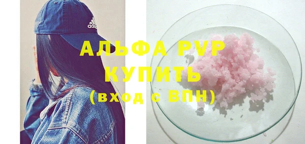 не бодяженный Елизово