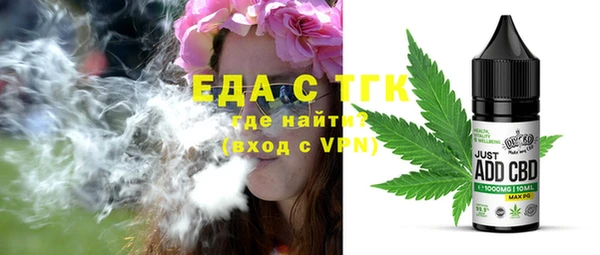 ALPHA PVP Ельня