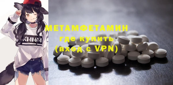 ALPHA PVP Ельня