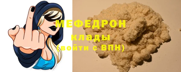 ALPHA PVP Ельня