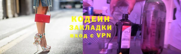 не бодяженный Елизово