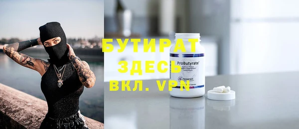 наркотики Елабуга