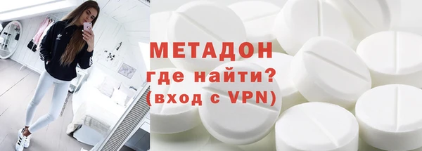 гашик Губаха