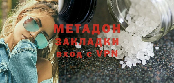 не бодяженный Елизово
