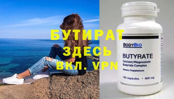 не бодяженный Елизово