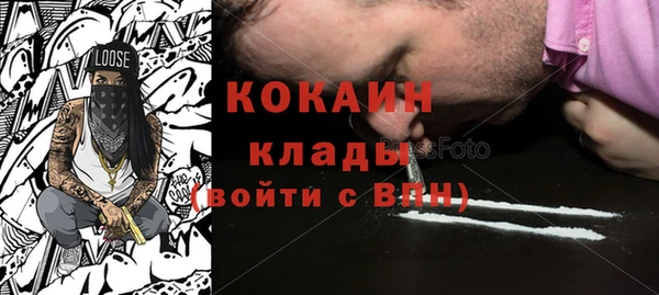 не бодяженный Елизово