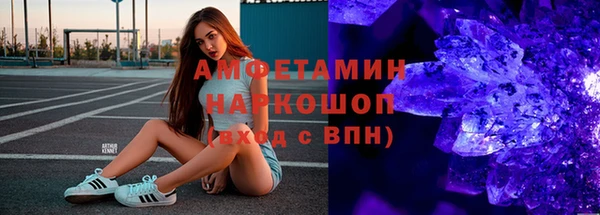 ALPHA PVP Ельня