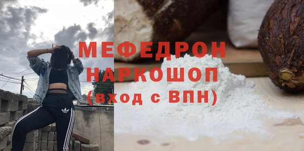 ALPHA PVP Ельня