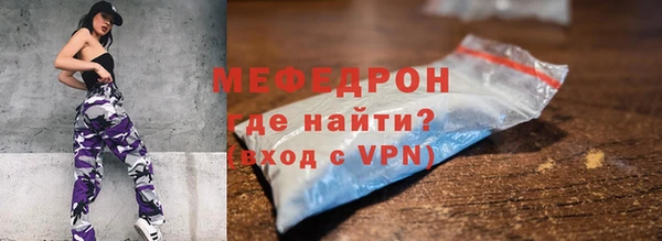 ALPHA PVP Ельня