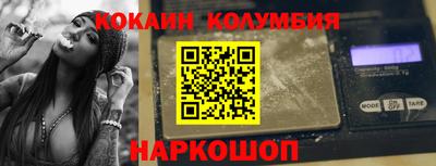 синтетический гашиш Балашиха