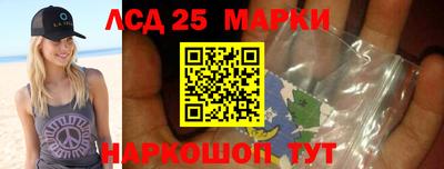 прущий лед Бугуруслан