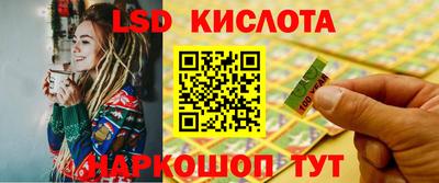 синтетический гашиш Балашиха
