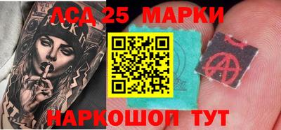 синтетический гашиш Балашиха