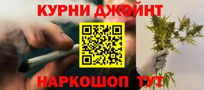 синтетический гашиш Балашиха