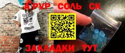 а пвп мука Балаково