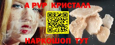 синтетический гашиш Балашиха