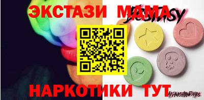 синтетический гашиш Балашиха