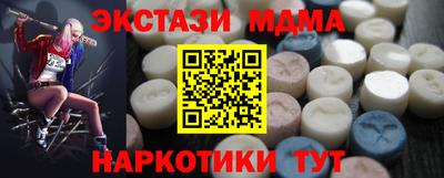 синтетический гашиш Балашиха