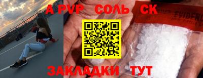 а пвп мука Балаково