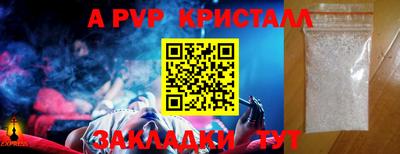 синтетический гашиш Балашиха