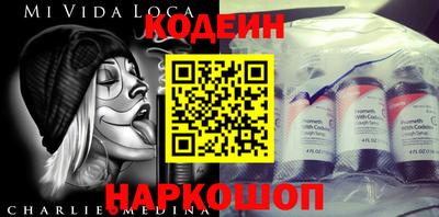 синтетический гашиш Балашиха