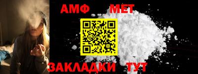 а пвп мука Балаково