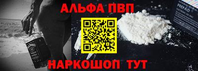 синтетический гашиш Балашиха
