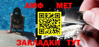 синтетический гашиш Балашиха