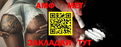 а пвп мука Балаково