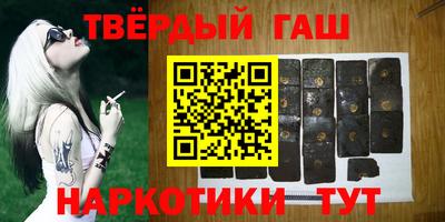 синтетический гашиш Балашиха