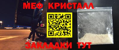 синтетический гашиш Балашиха