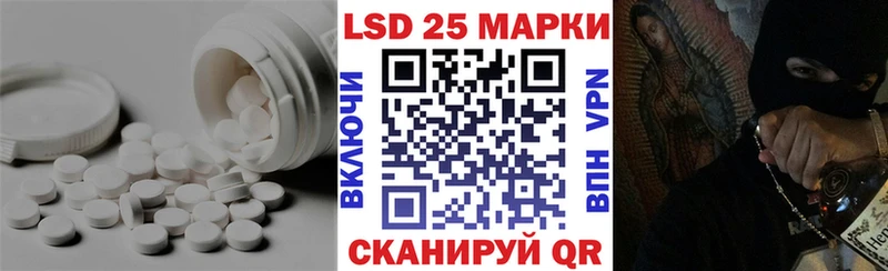 ЛСД экстази ecstasy  закладки  Зеленодольск 