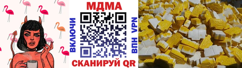 ОМГ ОМГ   купить закладку  Зеленодольск  МДМА Molly 