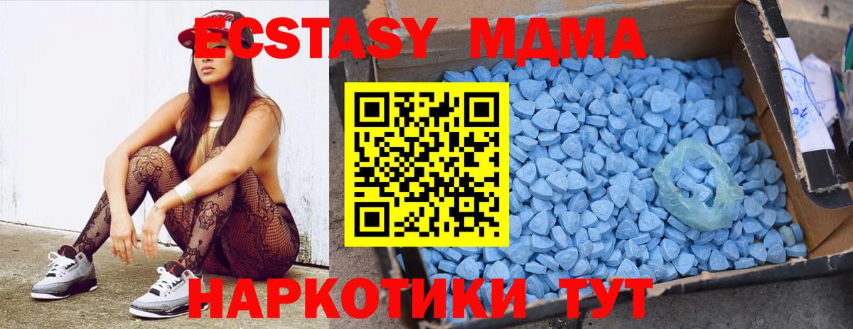 MDMA Molly Зеленодольск