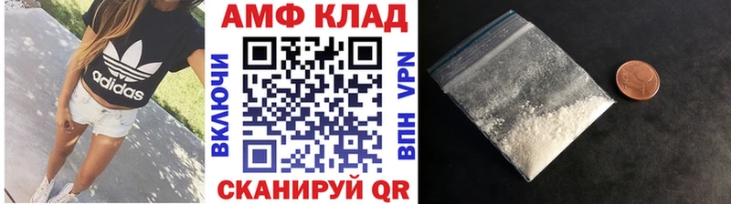 Метамфетамин винт  Зеленодольск 
