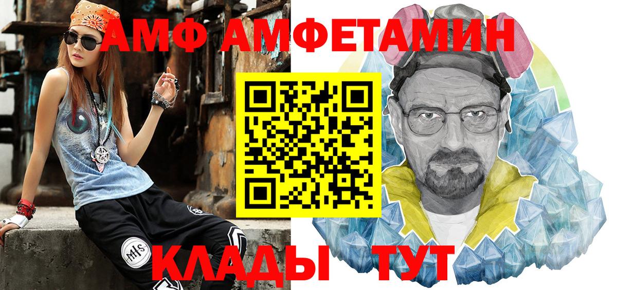 Метамфетамин витя Зеленодольск