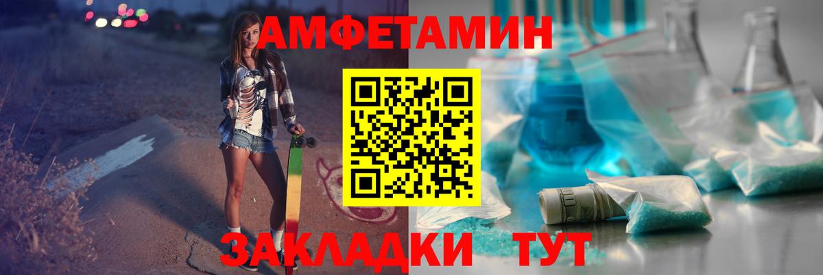 Первитин кристалл  Первитин кристалл  Зеленодольск  Вход с VPN 