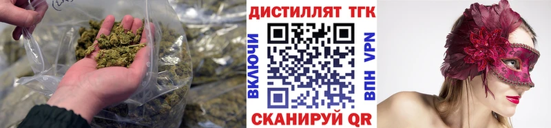 ТГК концентрат мега рабочий сайт Зеленодольск