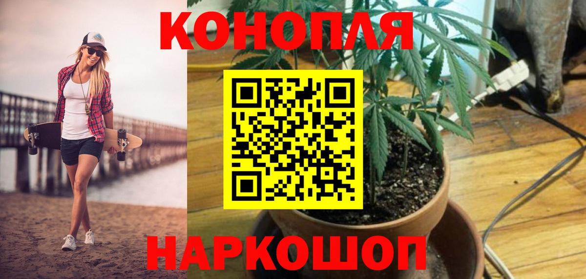 МАРИХУАНА Amnesia Зеленодольск
